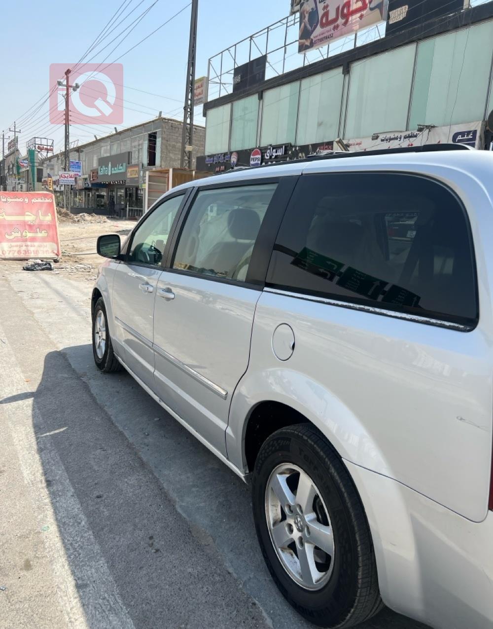 Dodge Grand Caravan